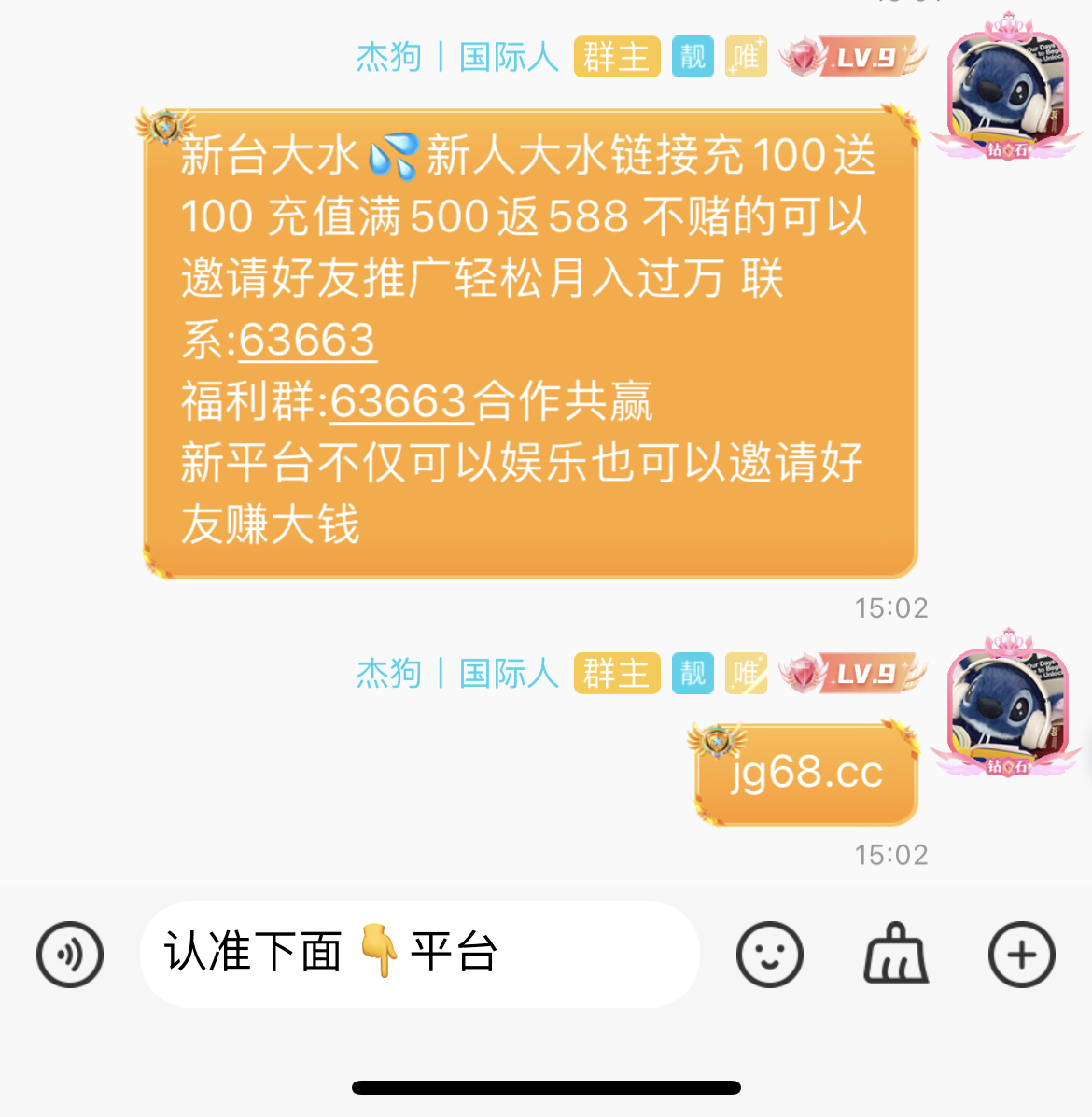 认准链接即可好起来