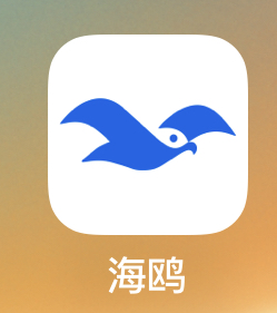 黑科技工具1